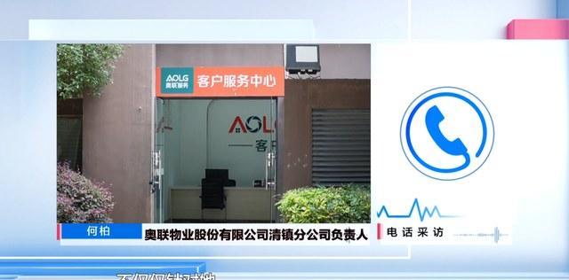 女子怀孕遭调岗降薪后被辞，公司负责人回应 绩效考核引争议