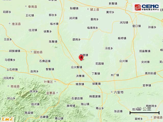安徽六安市霍邱县发生3.2级地震 具体震级待确认