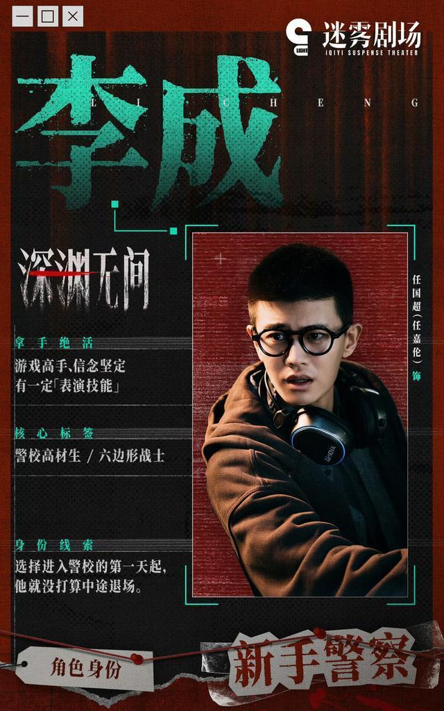 任嘉伦谭松韵对打