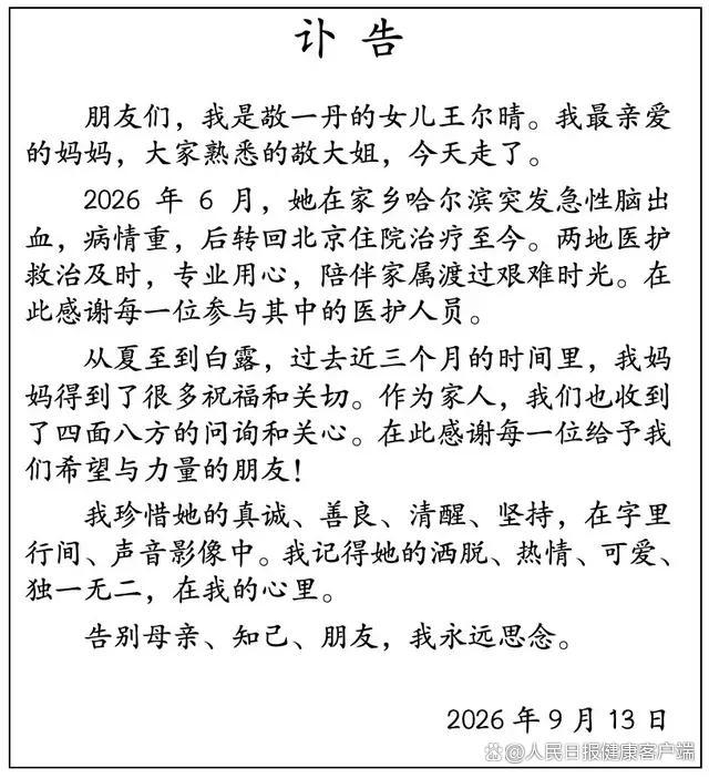 关于脑出血 这5个信号有1个就要警惕