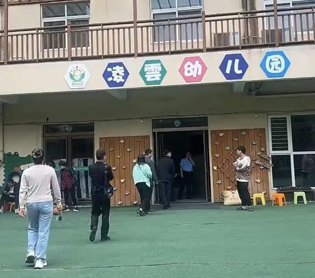 幼儿园下午还好好的 晚上突然倒闭了