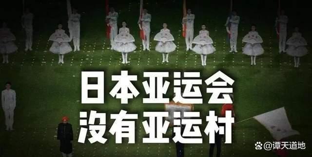 名古屋亚运会被骂史上最差，日本：都怪法国