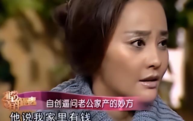 女子回应丈夫离世6亿遗产全给自己 真挚情感触动人心