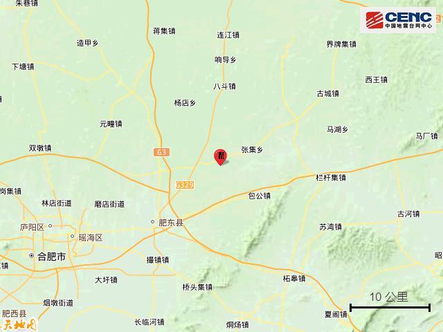 安徽合肥地震 3.1级地震震源深度10公里