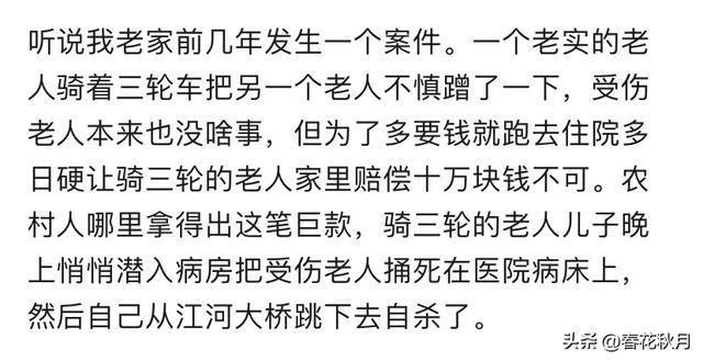 幸福者退让不是软弱：得饶人处且饶人