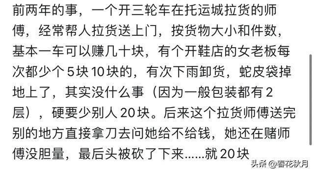幸福者退让不是软弱：得饶人处且饶人