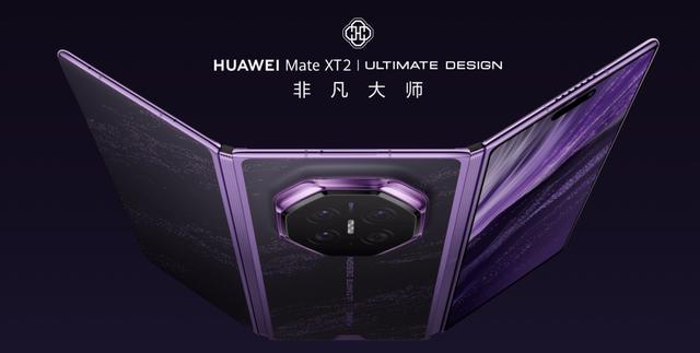 折叠屏进入围城时代 大厂角逐赛开启