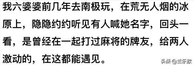 聚是一栋楼 散是满地球:老乡遍布全球
