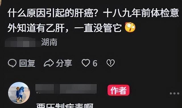 男子肝癌晚期临终前曾特别想吃冰 生命最后的愿望