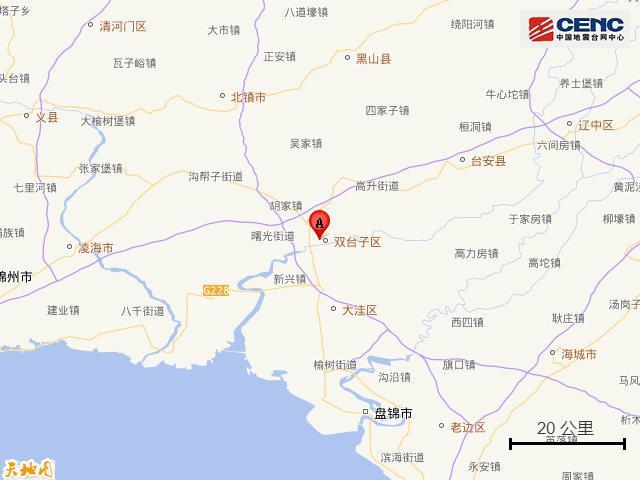 盘锦地震