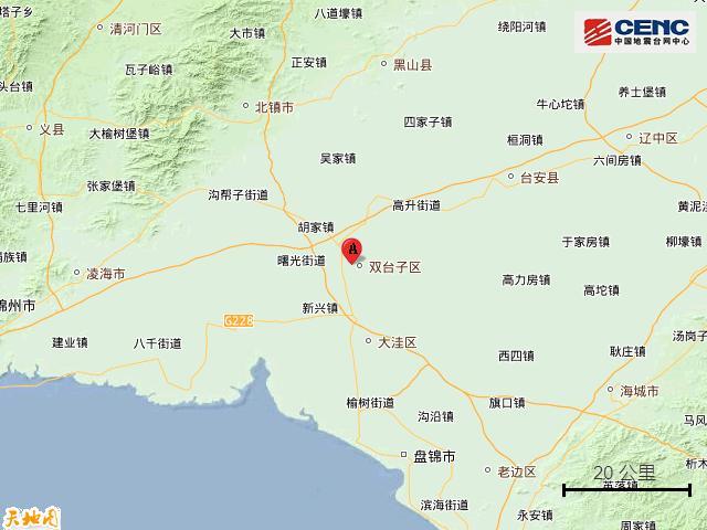 辽宁盘锦地震 3.8级地震发生