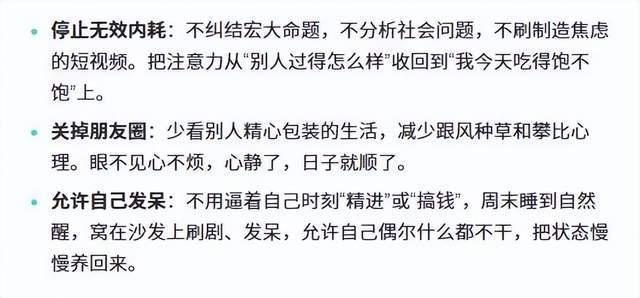 老百姓纯过日子,影响了谁的生意?