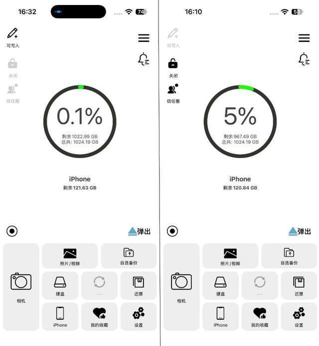 iPhone 18 Pro外接存储怎么选 MFi认证更安心