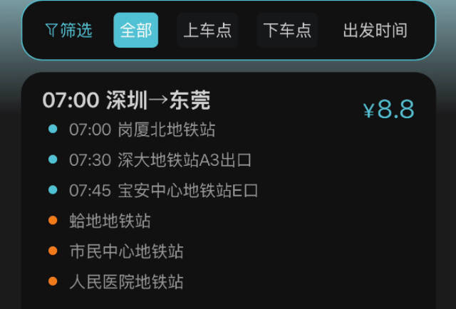 客运大巴又火了_票价只要高铁五分之一，省钱出行新趋势