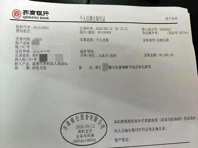 女子被家暴终止妊娠 男方要求退彩礼