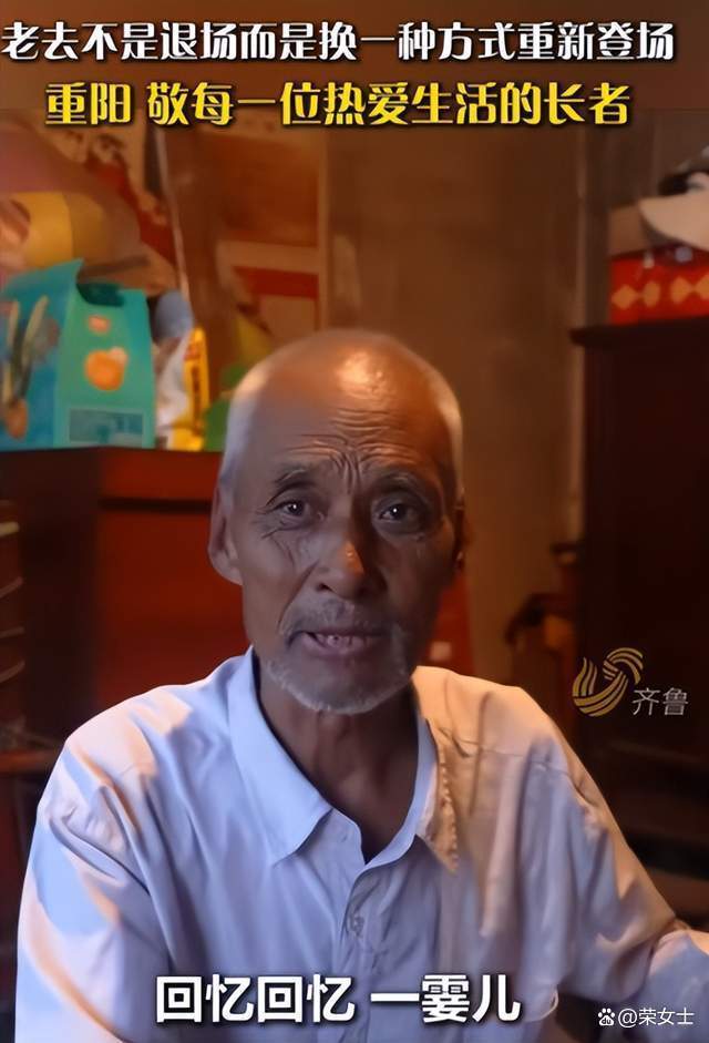 民政部：大力扶持为老服务类社会组织 助力老年人被看见、被善待