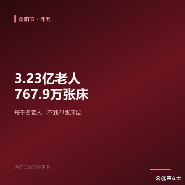 民政部：大力扶持为老服务类社会组织 助力老年人被看见、被善待