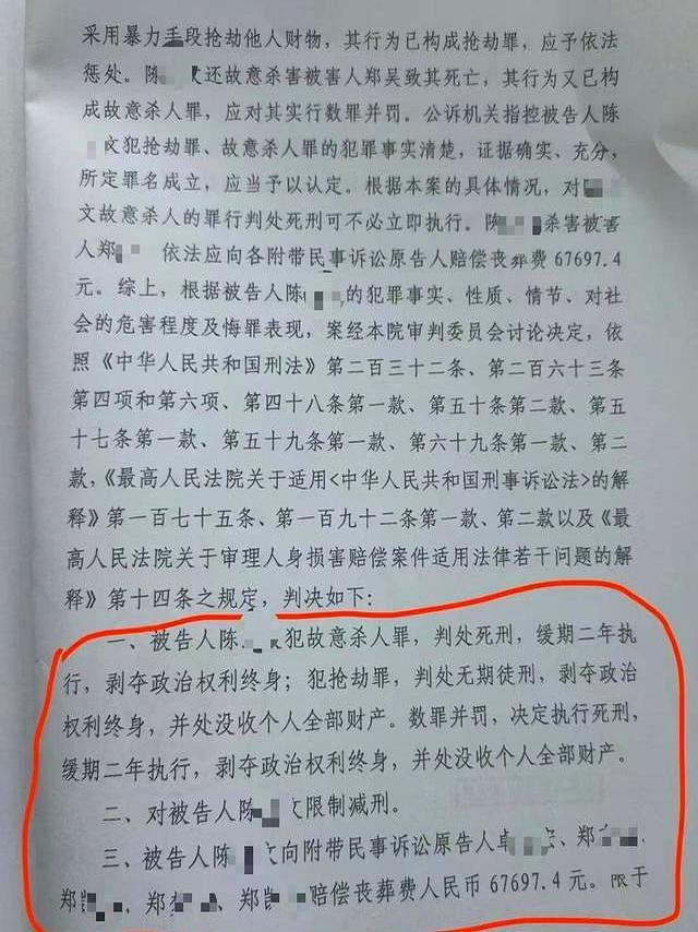 男子杀人灭口潜逃20年获刑 死缓判决引发争议