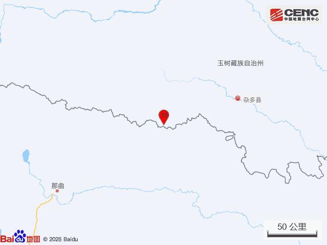 青海玉树州杂多县发生5.3级地震