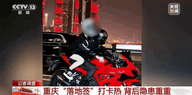 年轻人旅游怎么还要办“落地签” 体验城市新玩法
