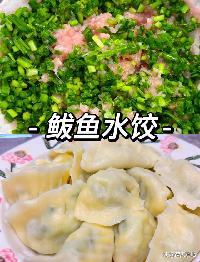 268斤鲅鱼被收购将做成标本展览 罕见“鲅鱼王”引发热议