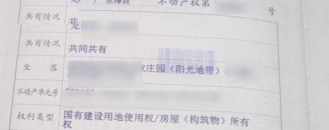 女子新房未入住被他人装修出租20年 产权之争引关注