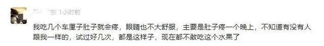 价格暴跌，正大量上市！女子狂炫5斤后突然发烧，进抢救室！医生紧急提醒 适量食用避免风险