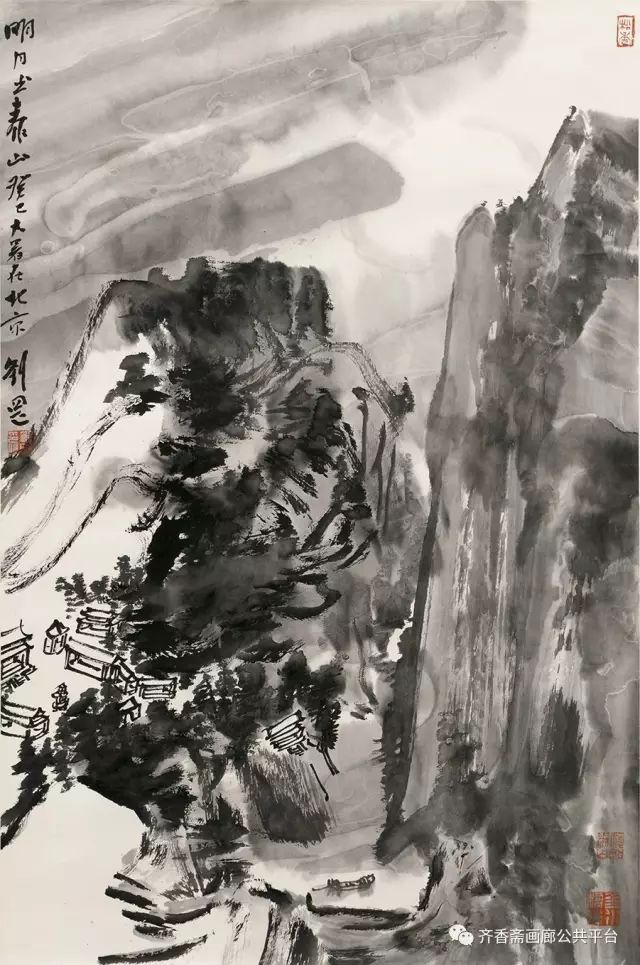 纵横天地间——著名画家刘罡山水画的笔墨心象