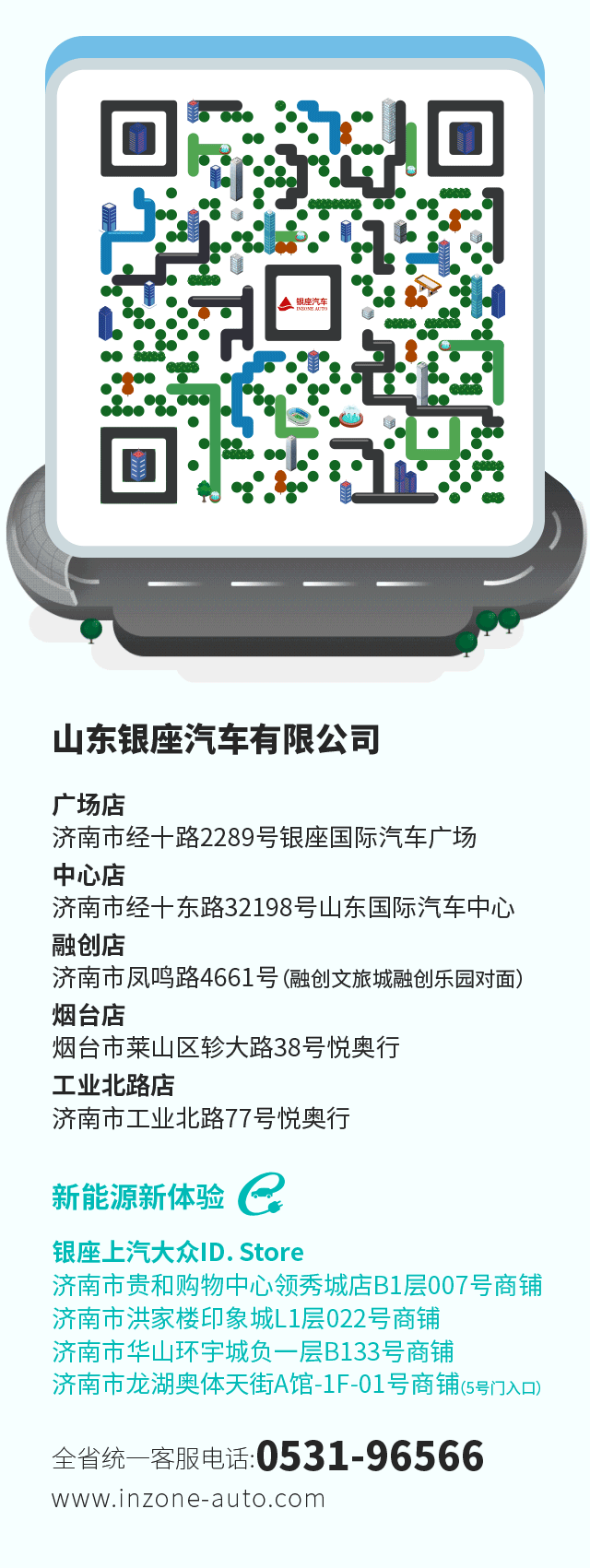 礼上有礼 惊喜加倍 | 银座汽车奥迪车主10月购车福利来啦