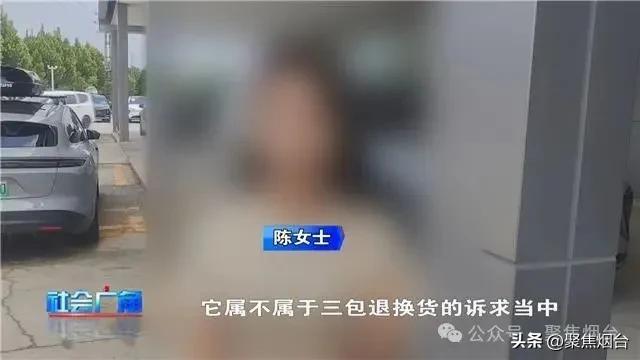 “大脑”瘫痪不算大问题？蔚来新车两个月死机13次，车主换车诉求不被支持，4S店称这故障不在三包范围