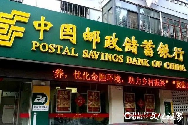 邮储银行半个月内7家支行被裁撤，两年来已裁撤189家