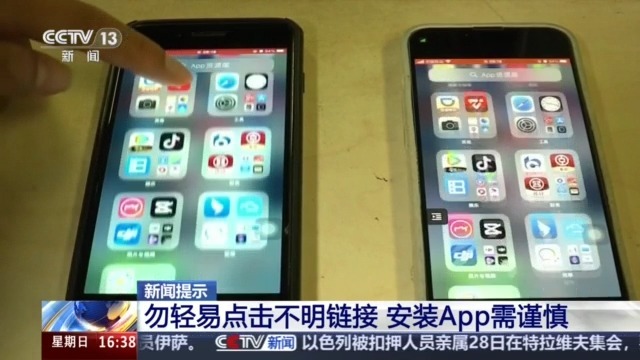 信用卡在手也没被复制咋就被异地盗刷了？——警方：小心你手机的NFC功能被骗子盯上了
