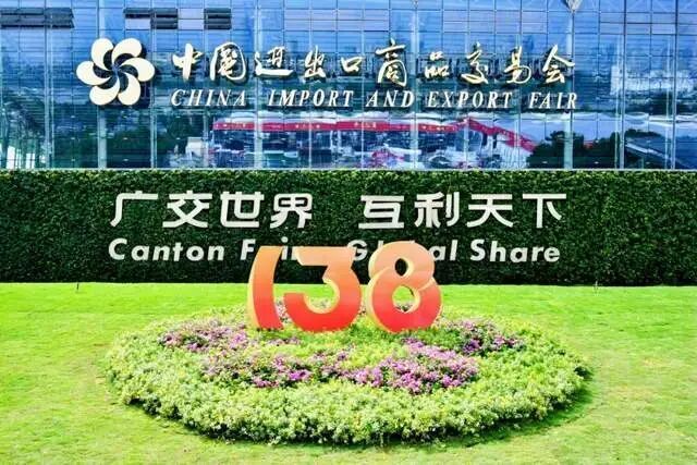 凤凰画材斩获第138届广交会三大奖项