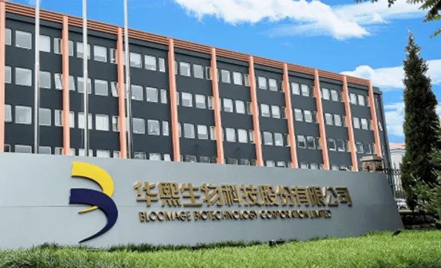 投资回报数十倍！国寿成达继续减持华熙生物，累计套现超7.5亿，持股仍超4%