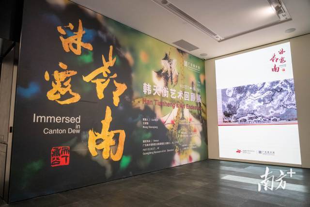 对话韩天衡 | 作为海派后人，希望沐浴岭南艺术阳光雨露