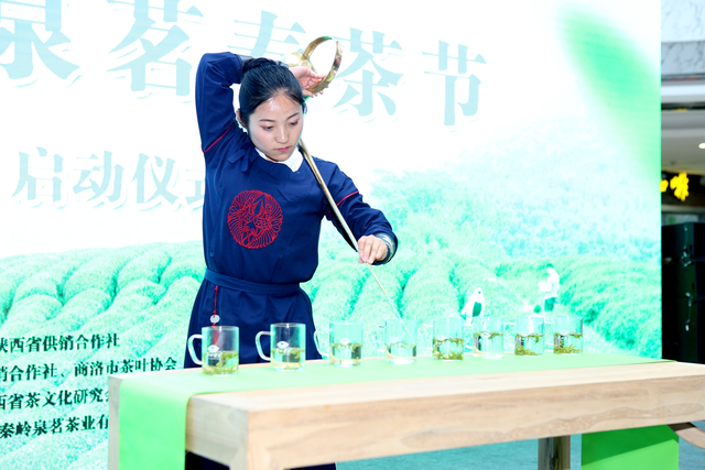 2021秦岭泉茗春茶节在西安启动 品牌赋能助力乡村振兴