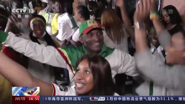 塞内加尔首次夺得非洲杯冠军 举国欢庆