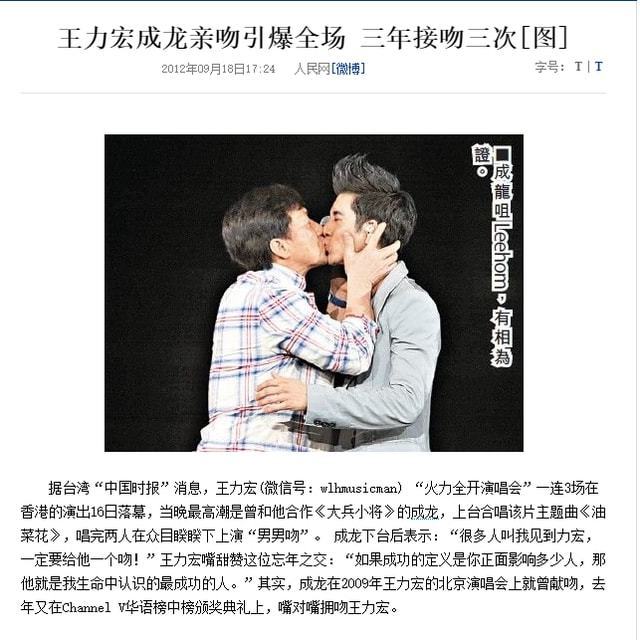 王力宏塌房后坑了周杰伦 招妓化名＂周先生＂