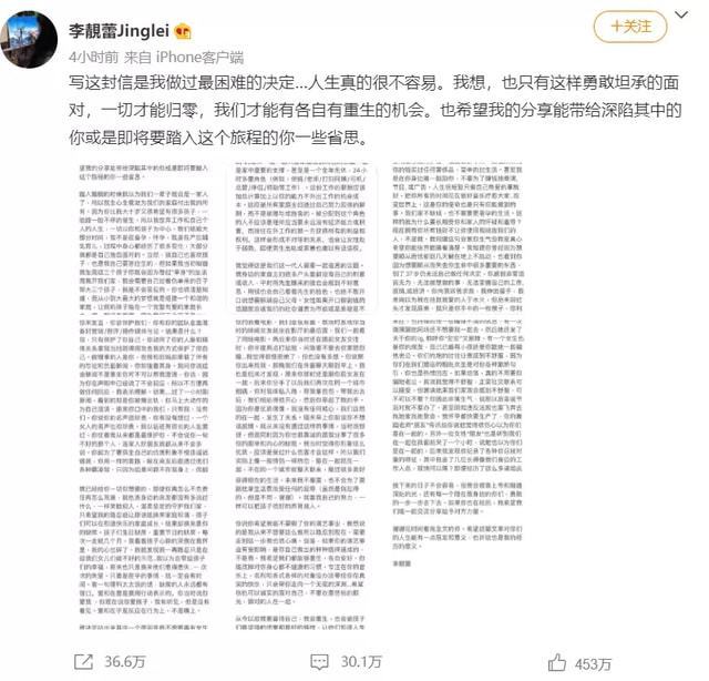 王力宏塌房后坑了周杰伦 招妓化名＂周先生＂
