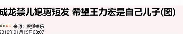 王力宏塌房后坑了周杰伦 招妓化名＂周先生＂