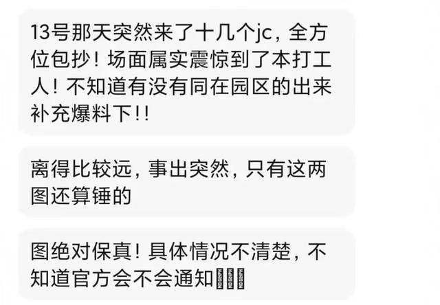 网传配音界大佬姜广涛被抓，公司紧急出面解释：商业纠纷配合调查