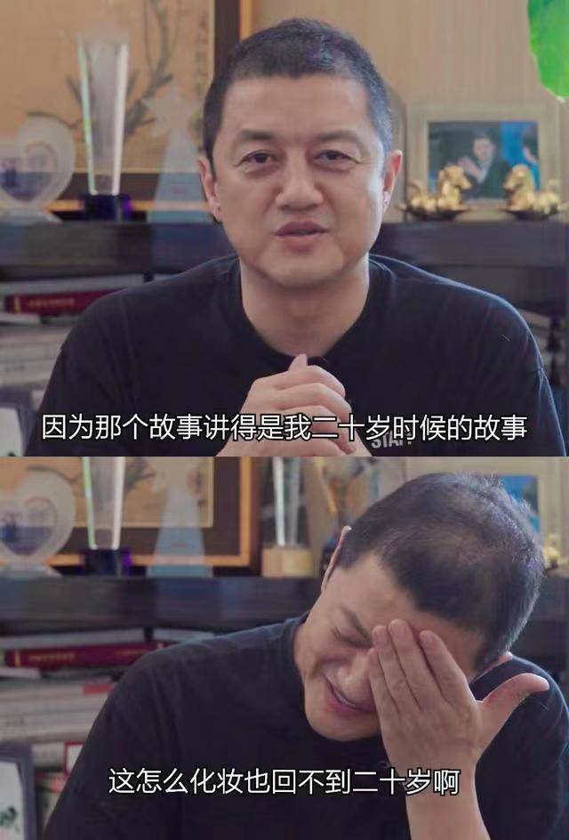 李亚鹏自爆准备复出拍戏，自创剧本讲自己的故事，还要参与导演工作