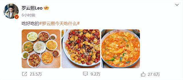 娱记曝罗云熙的瓜，为了增肥听信谣言吃增肥药，效果不明显