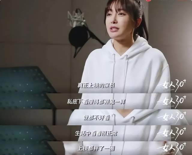 娱记曝罗云熙的瓜，为了增肥听信谣言吃增肥药，效果不明显