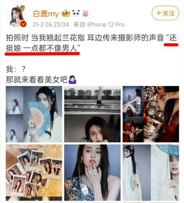 呃呃，她家的公关手段好厉害啊！！！