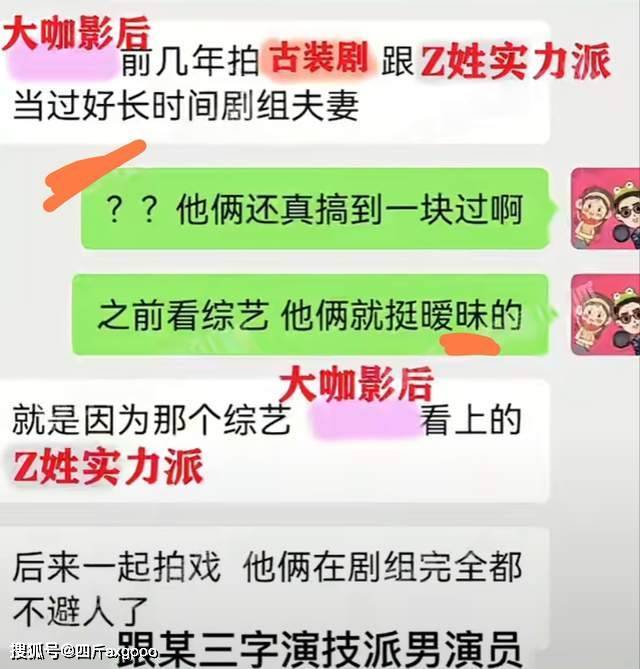 圈内“模范夫妻”双双出轨，老公当导师睡女学员，老婆搞剧组夫妻