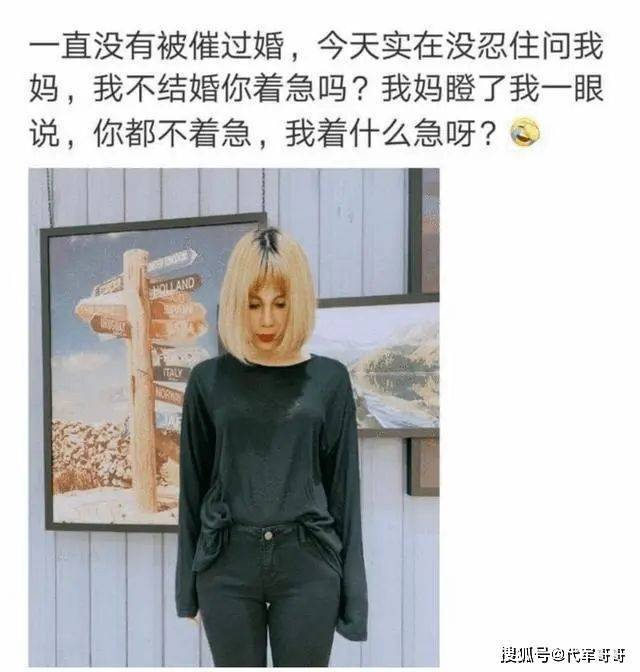 13年前，“宁愿坐在宝马车里哭”的拜金女马诺，如今35岁嫁入豪门了吗？