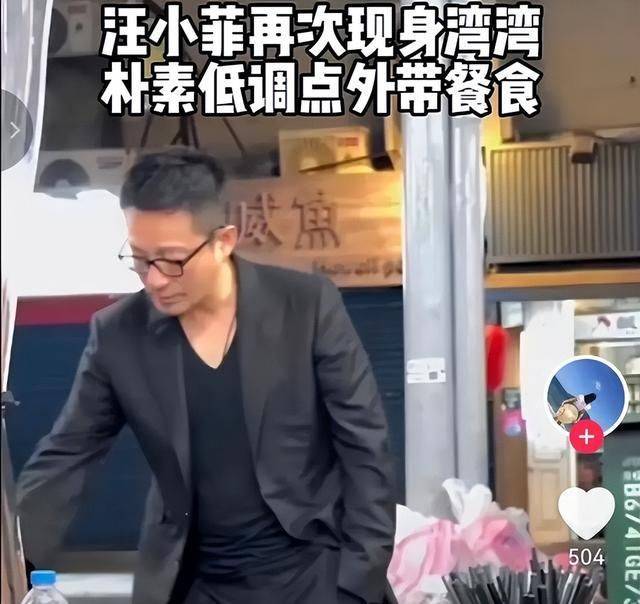 汪小菲为女儿庆生！和S妈唱生日歌仍喊丈母娘，不怕具俊晔吃醋？