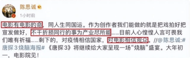 “东窗事发”2年后，徐峥要付出的“代价”才刚刚开始