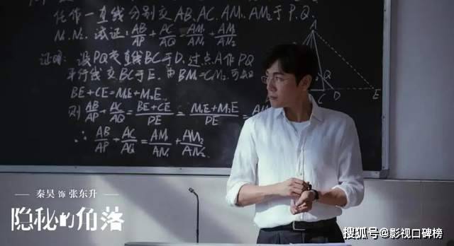 《漫长的季节》秦昊形象一言难尽，能延续《隐秘的角落》的辉煌么？